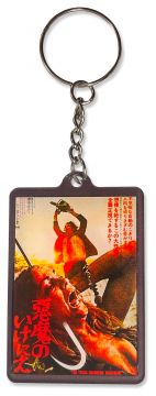 Texas Chainsaw Massacre Keychain #2